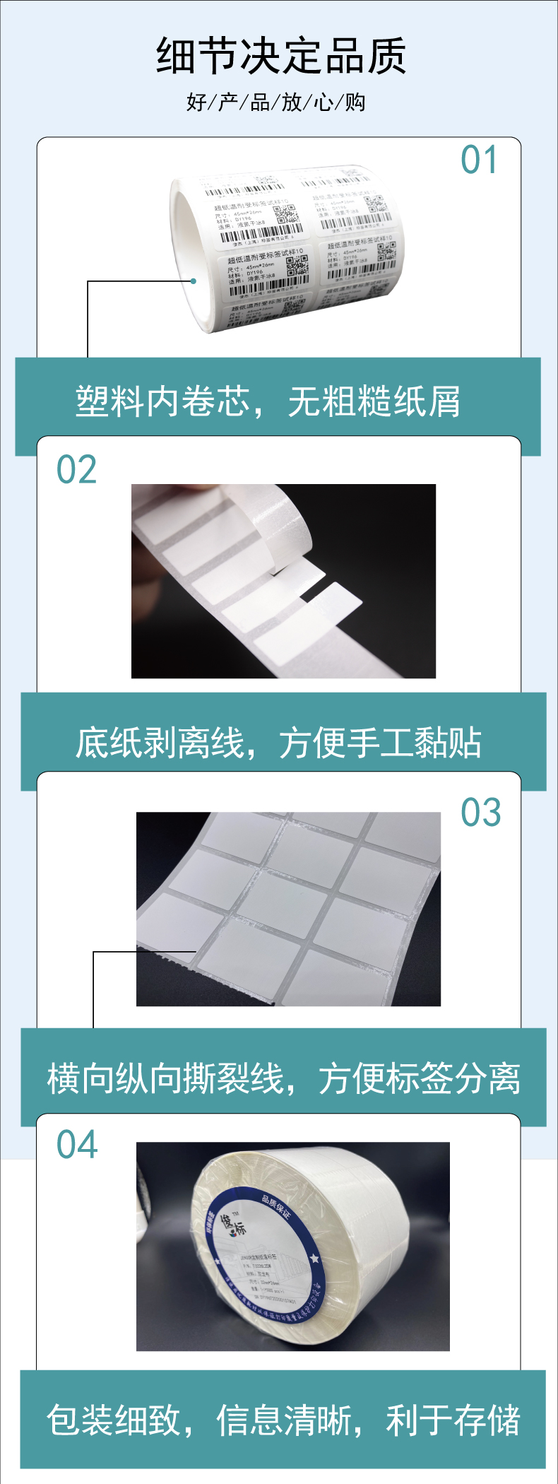 低溫產品詳情??.jpg